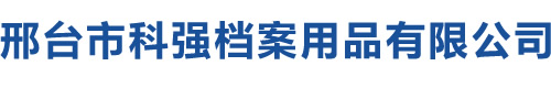 南寧啟迪創(chuàng)新科技投資有限公司